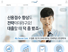 Tablet Screenshot of credit.co.kr