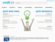 Tablet Screenshot of credit.by