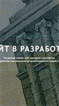 Mobile Screenshot of credit.ru